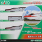 Kato 10-1566 N E6 Shinkansen Komachi Train (Set of 3)