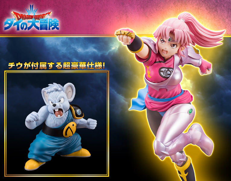Kotobukiya PV080 1:8 Dragon Quest: Maam Deluxe Edition ARTFX J Action Figure
