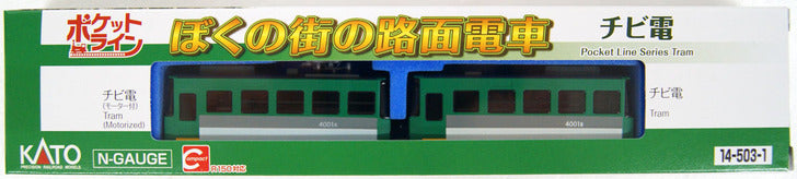 Kato 14-503-1 N Pocket Line Series Streetcar (Set of 2)