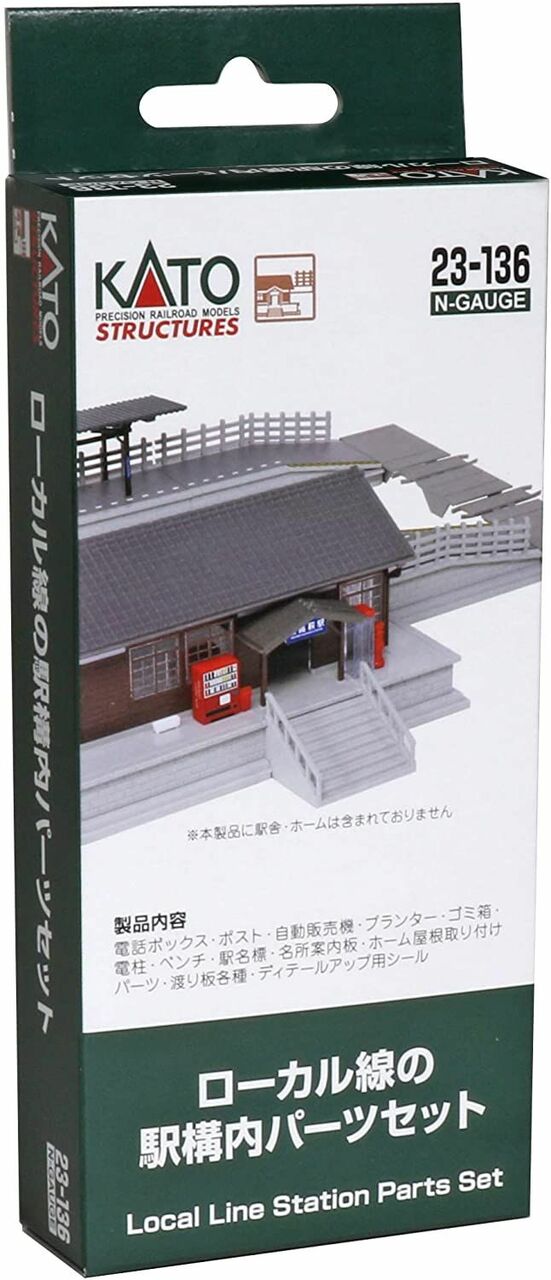 Kato 23-136 N Local Line Station Yard Parts Set