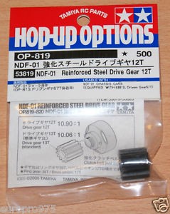 Tamiya 53819 Reinforced Steel Drive Gear 12T