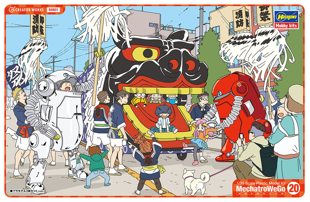 Hasegawa 64801 1:35 MechatroWeGo No.20 Kyushiki 