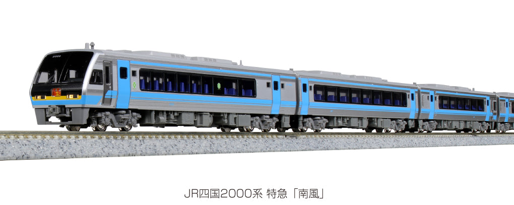 Kato 10-1504 N JR Shikoku 2000 Series 3-Car Set