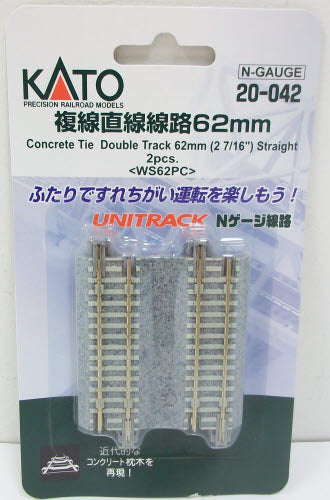 Kato 20-042 N 2-7/16" Concrete Tie Double Straight UniTrack (Pack of 2)