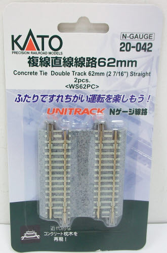Kato 20-042 N 2-7/16" Concrete Tie Double Straight UniTrack