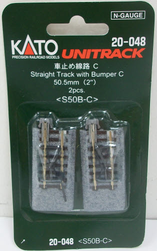 Kato 20-048 N Scale 2" Straight UniTrack with Bumper C 2" (Pack of 2)