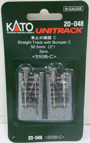 Kato 20-048 N Scale 2" Straight UniTrack with Bumper C 2" 50.5 mm (Pack of 2)