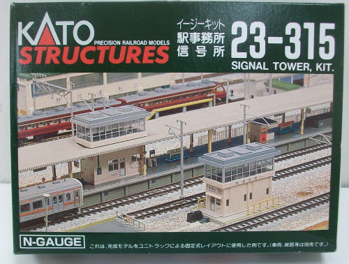 Kato 23-315 N Scale Office/Signal Tower Kit