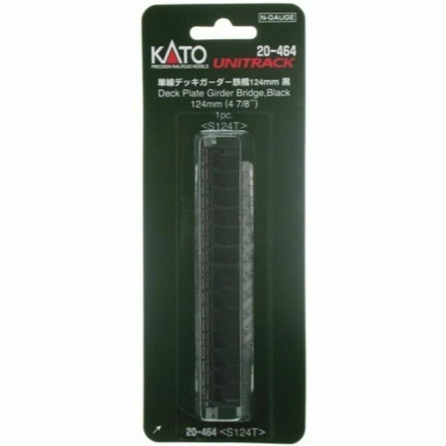 Kato 20-464 N 4-7/8" Black Deck Plate Girder Bridge