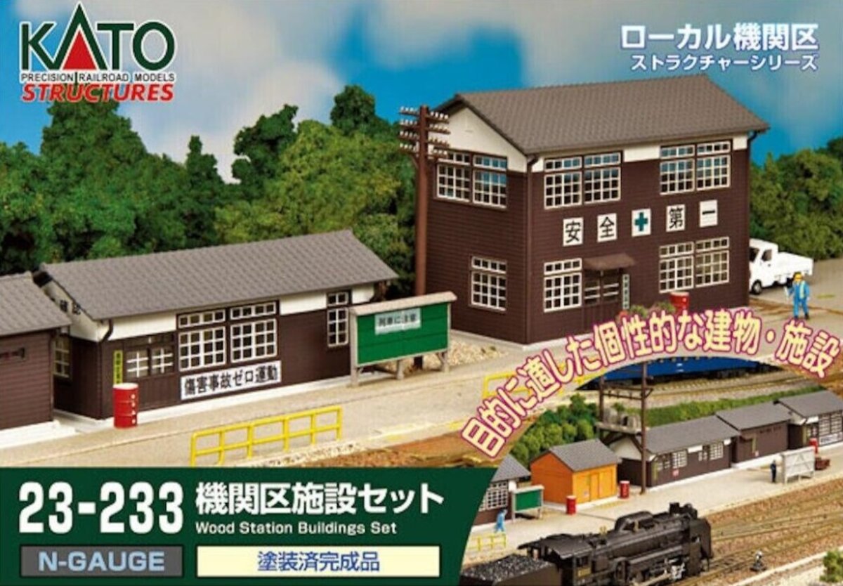 Kato 23-233 N Scale Wooden Station Buildings Set