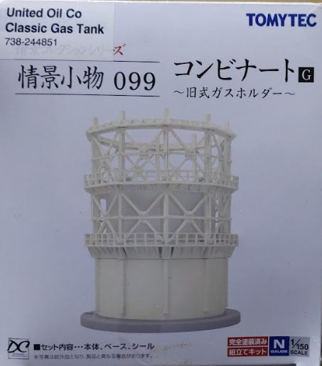 TomyTec 244851 N Scale United Oil Co. Classic Gas Tank Kit