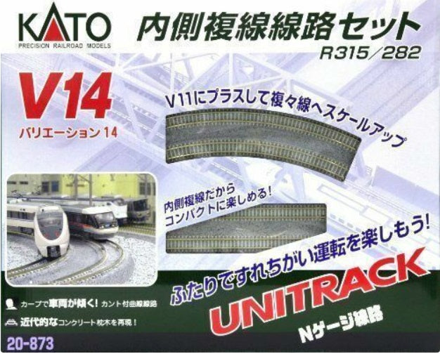 Kato 20-873 N Inside Loop Double Unitrack