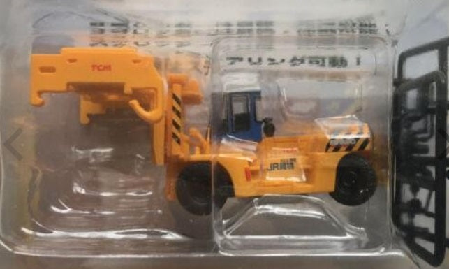 Kato 23-516 N Scale Yellow Body/Blue Cab Japanese Style Top Lifter