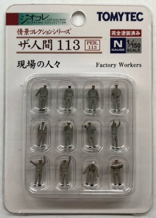 TomyTec 113 N Factory Workers Figures (Set of 12)