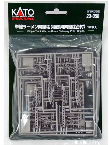 Kato 23-058 N Single Track Catenary Pole (Set of 12)