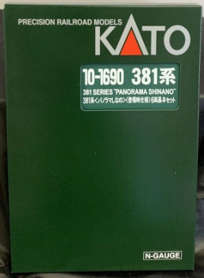 Kato 10-1690 N Scale Series 381 Panorama Shinano (Set of 6)