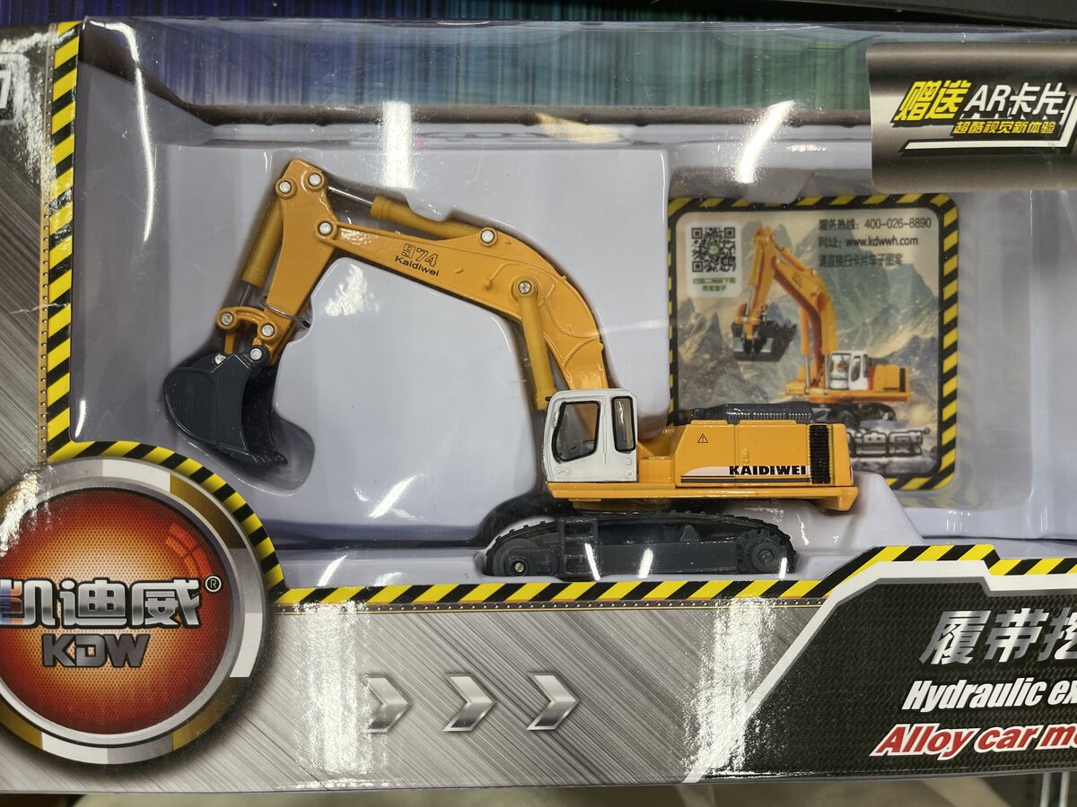 KDW D180806 HO Hydraulic Excavator