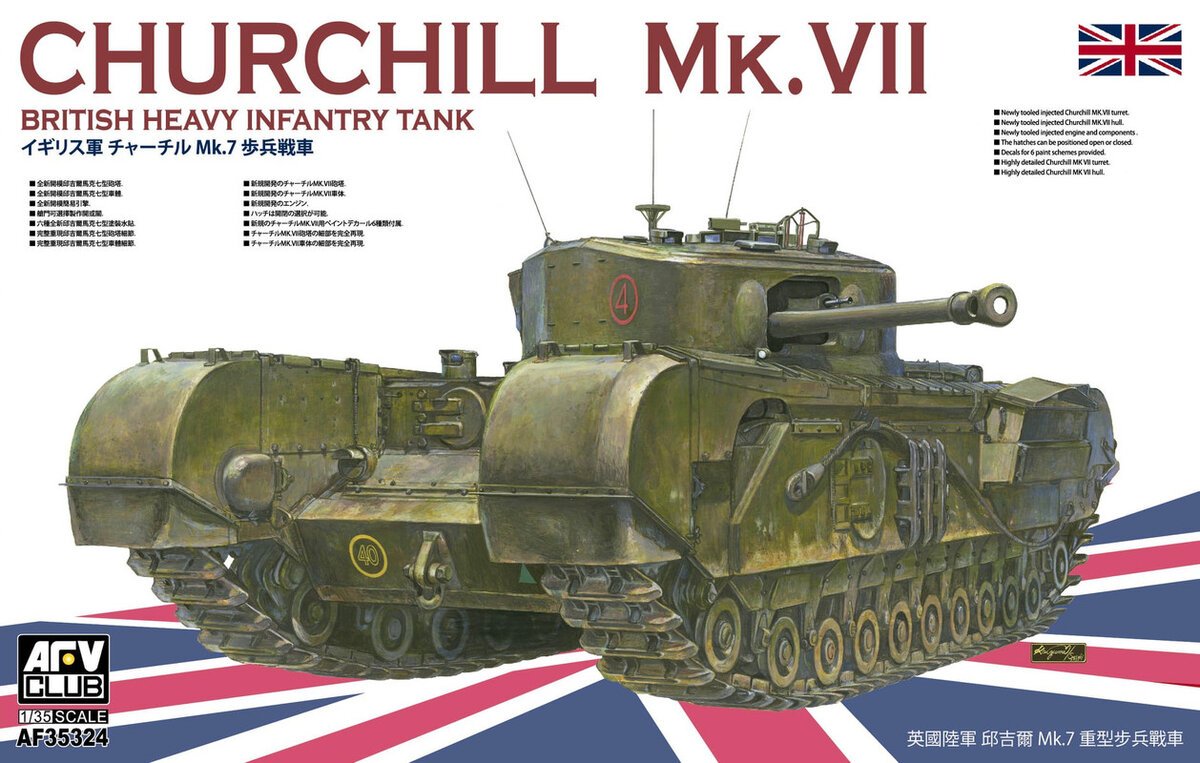 AFV Club AF35324 1:35 Churchill Mk.VII Heavy Infantry Military Tank Model Kit