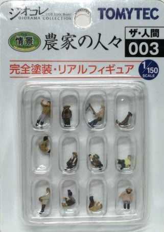 TomyTec 003 N Scale Farmers People Figure Pack