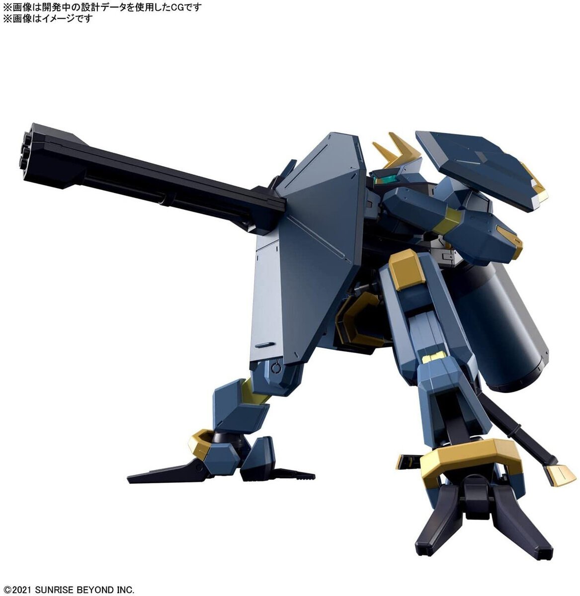 Bandai 2594540 1:72 High Grade Kyokai Senki MAILeS Jogan Kai Plastic Model Kit