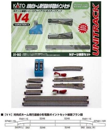 Kato 20-863 N Scale Variation 4 Switching Siding Unitrack Set