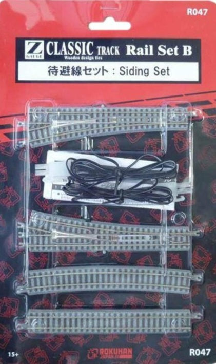 Rokuhan R047 Z Siding Set Track Rail Set B