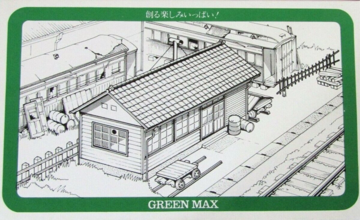 Green Max 13 N Structure Small Wooden Train Building Shed Kit