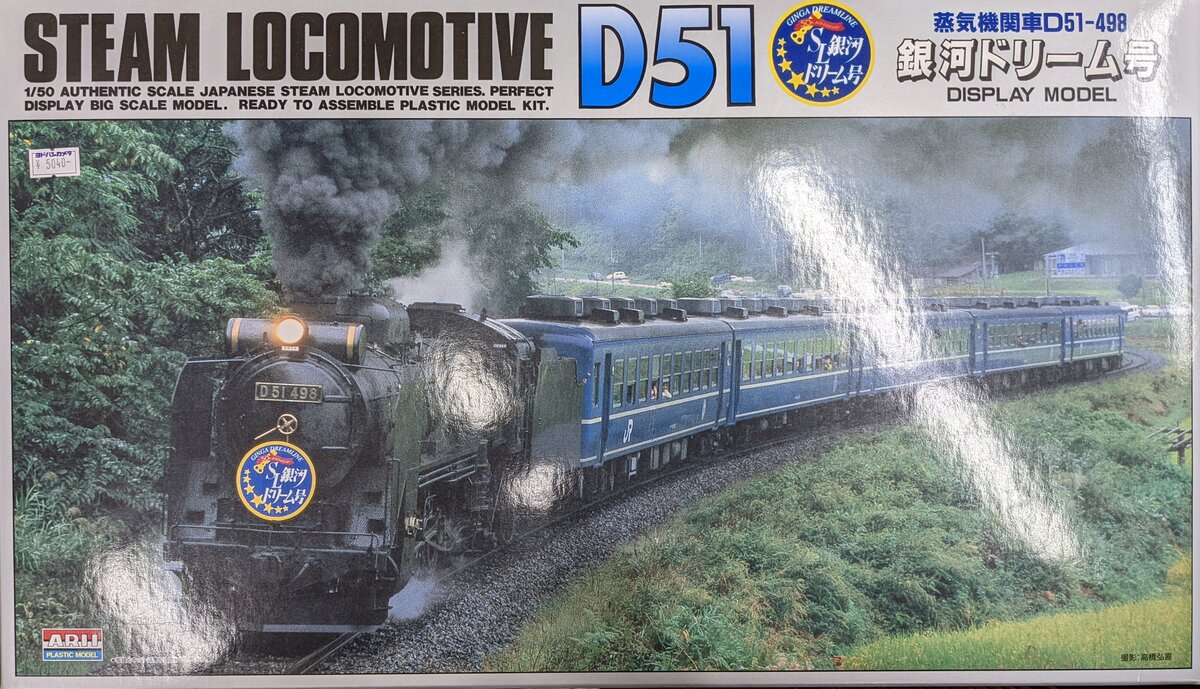 ARII D51-498 1:50 Scale Steam Locomotive Galaxy Dream Plastic Building Model Kit