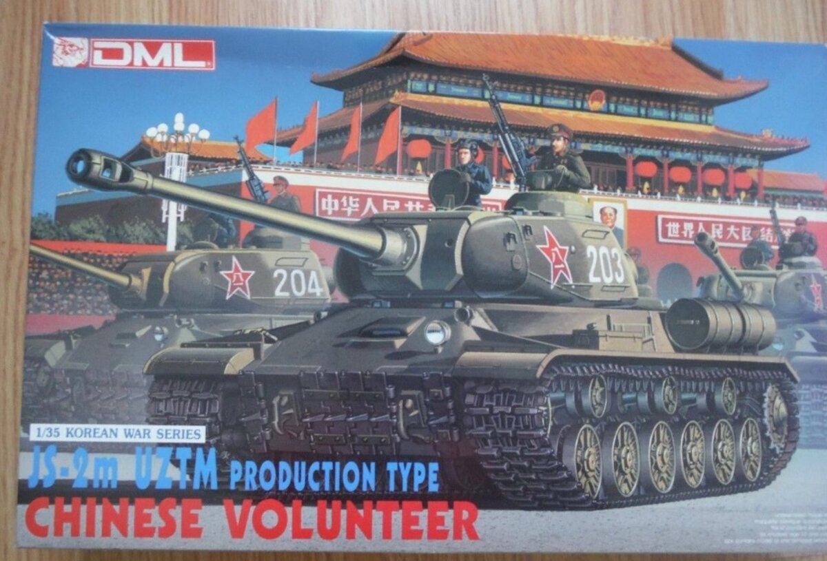 DMLs 6804 1:35 J-2m UZTM Chinese Volunteer Military Tank Model Kit