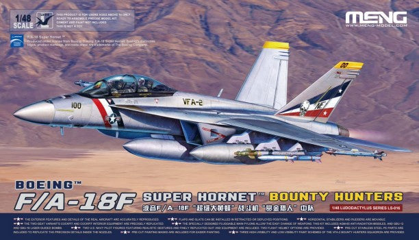 Meng Models LS-016 1:48 F/A18F Super Hornet Fighter Plastic Model Kit