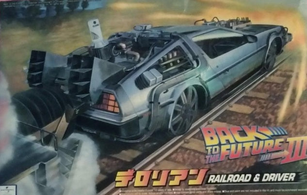 Aoshima Models 1800 G Back To The Future Part III Railroad & Driver Plastic Kit