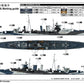 Trumpeter 6742 1:700 HMS Colombo Warship Plastic Model Kit