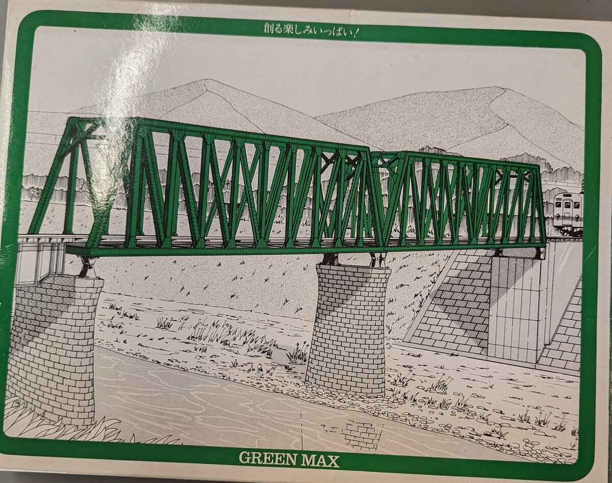 Green Max 32 HO Overhead Bridge With Extenders Building Kit