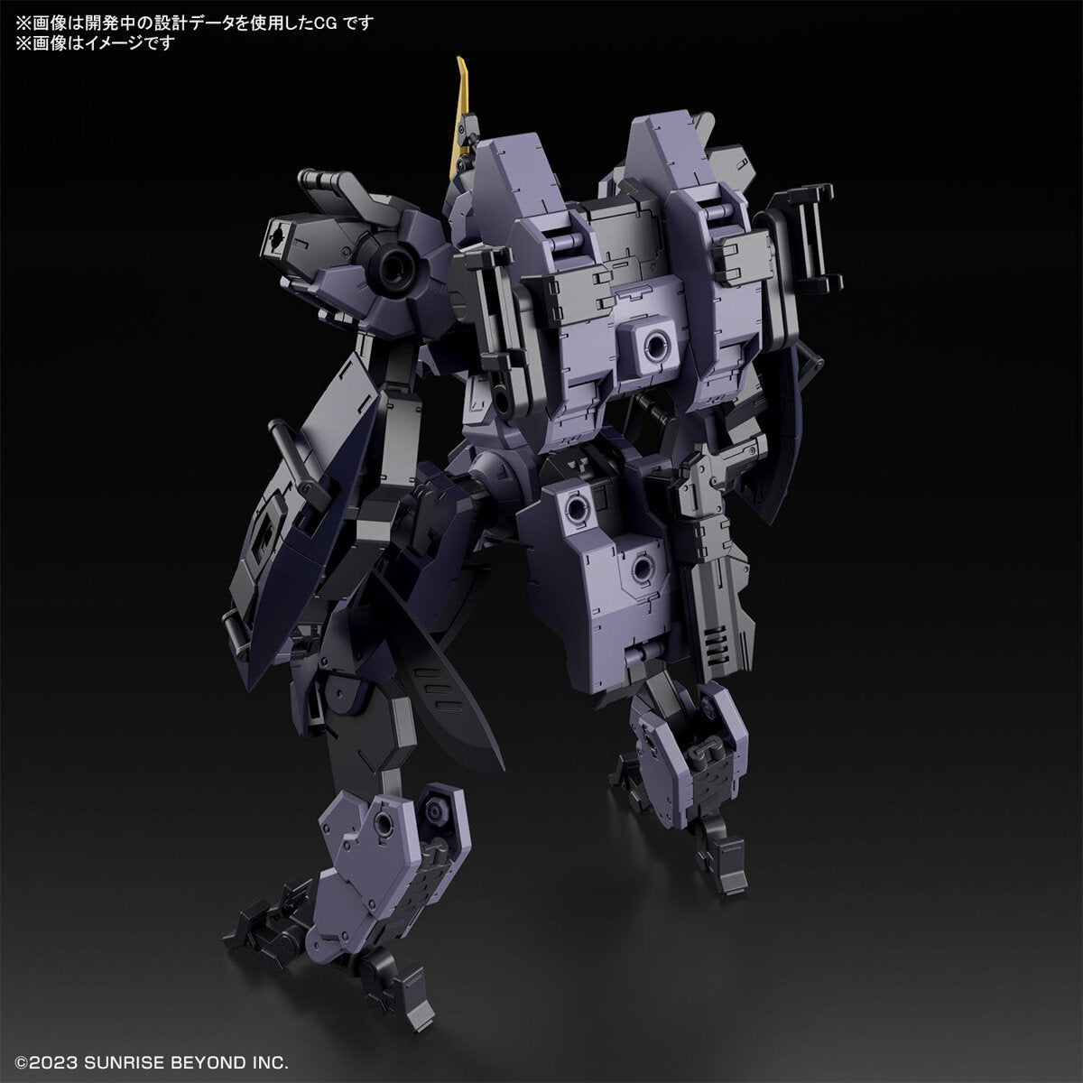 Bandai 2672915 1:72 HG MAILeS Protogouyo 'AMAIM: Warrior at the Borderline' Kit