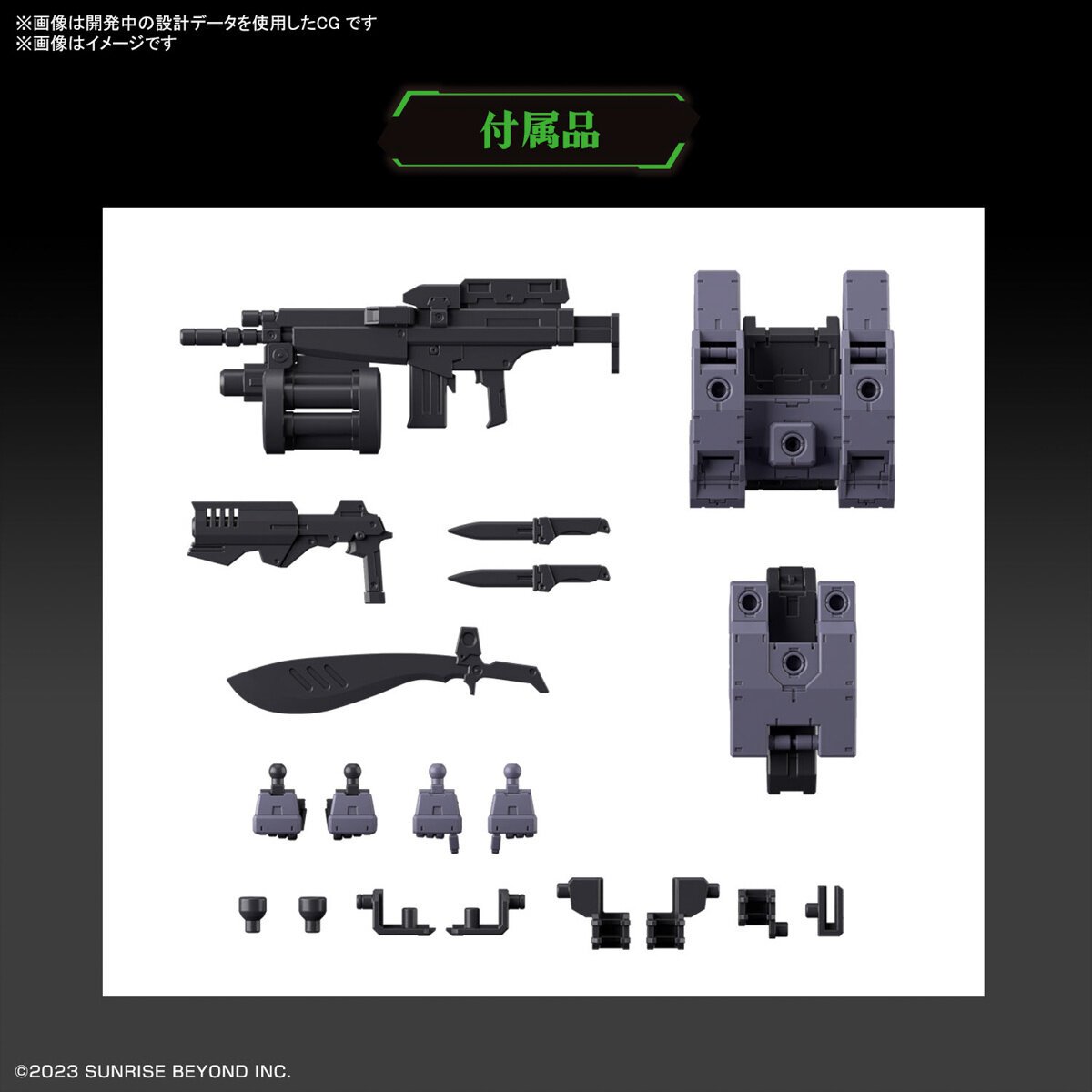 Bandai 2672915 1:72 HG MAILeS Protogouyo 'AMAIM: Warrior at the Borderline' Kit