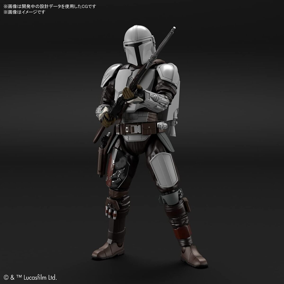 Bandai 11001 1:12 Star Wars The Mandalorian (Beskar Armor) Plastic Model Kit