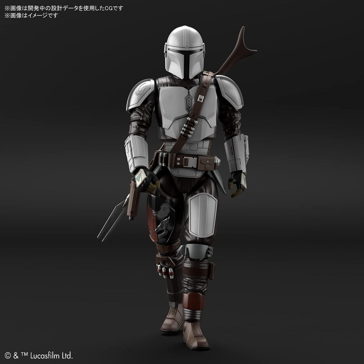 Bandai 11001 1:12 Star Wars The Mandalorian (Beskar Armor) Plastic Model Kit