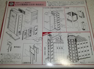 Green Max 46-8 N Scale Tall Office Buildings Structure Kit