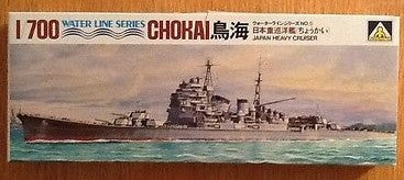 Aoshima Model WL.C005-400 1:700 Water Line Series Chokai Japan Heavy Cruiser Kit