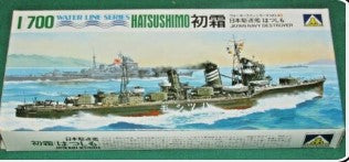 Aoshima WL.D040.200 1:700 Water Line Series Hatsushimo Japan Navy Destroyer Kit