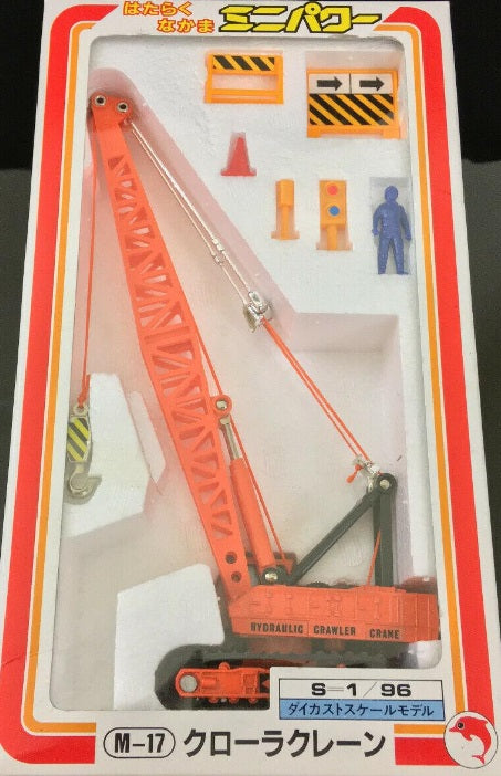 Shinsei M-17 HO Mini Power Crawler Crane W/Plastic Figures & Traffic Signals