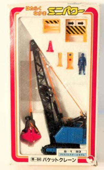Shinsei M-04 HO Scale Mini Power Shovel Rane W/Plastic Figures & Traffic Signals