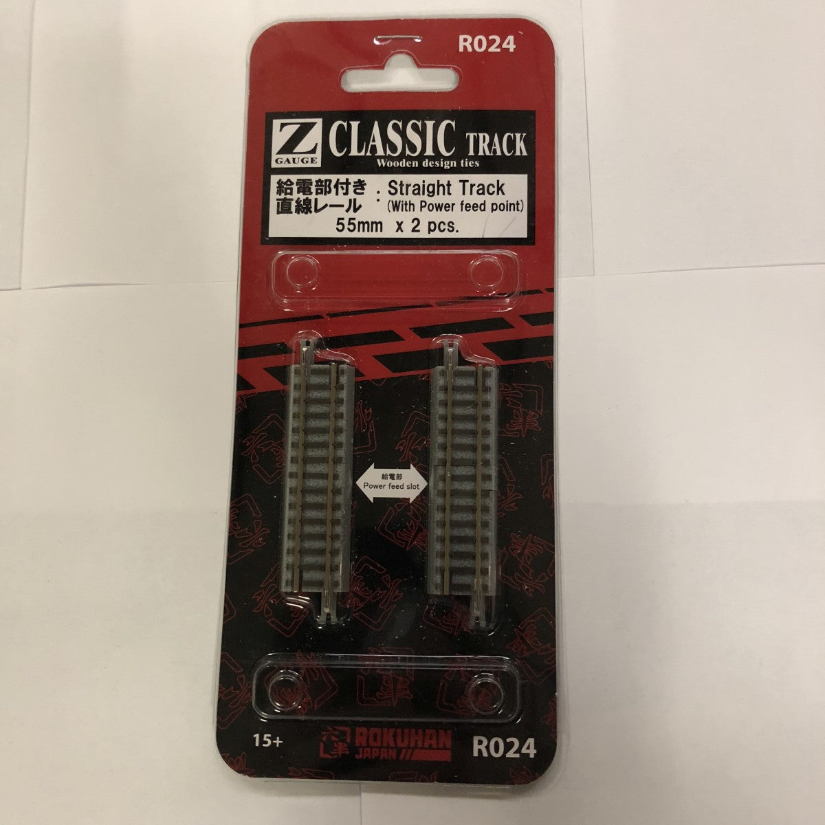 Rokuhan R024 Z Guage Classic Straight Track W/Power Feed Point 55mm (Pack of 2)