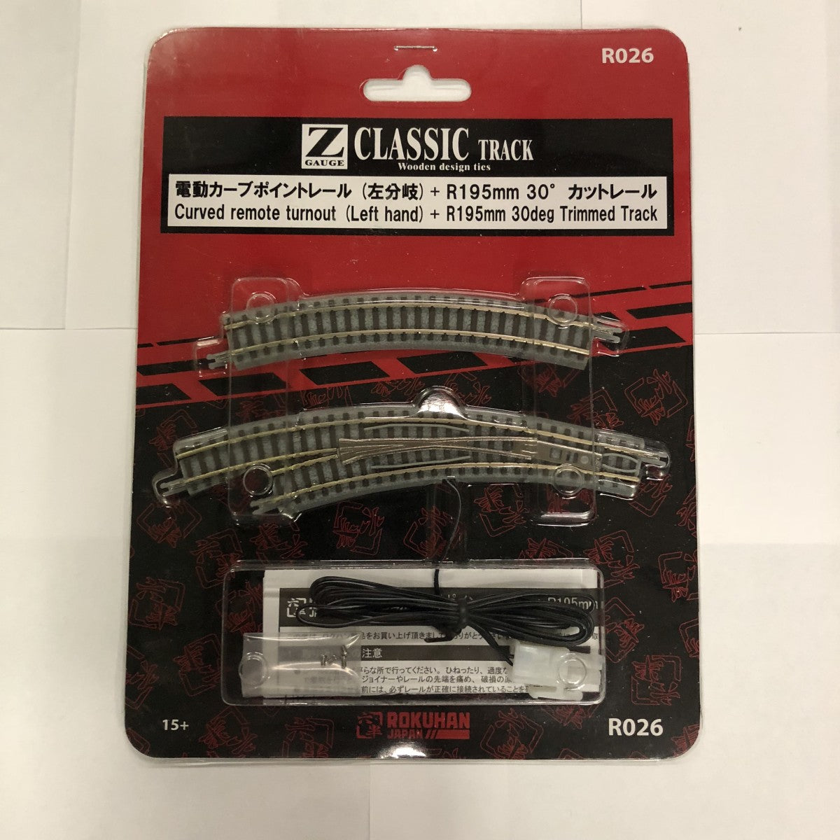 Rokuhan R026 Z Classic Remote Left Hand Switch Turnout & 30° Trimmed Track