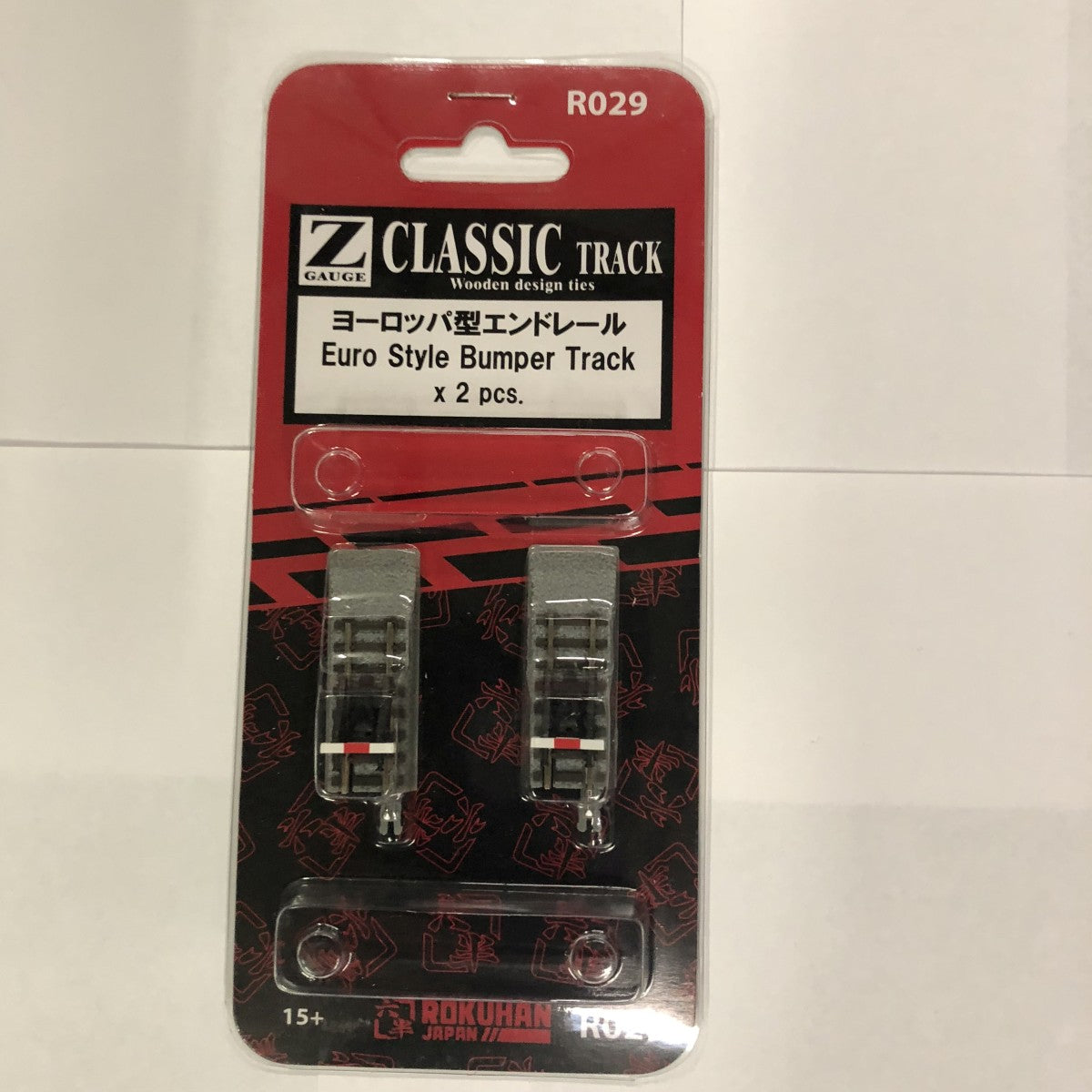 Rokuhan R029 Z Gauage Classic Euro Style Bumper Track (2 Pcs.)