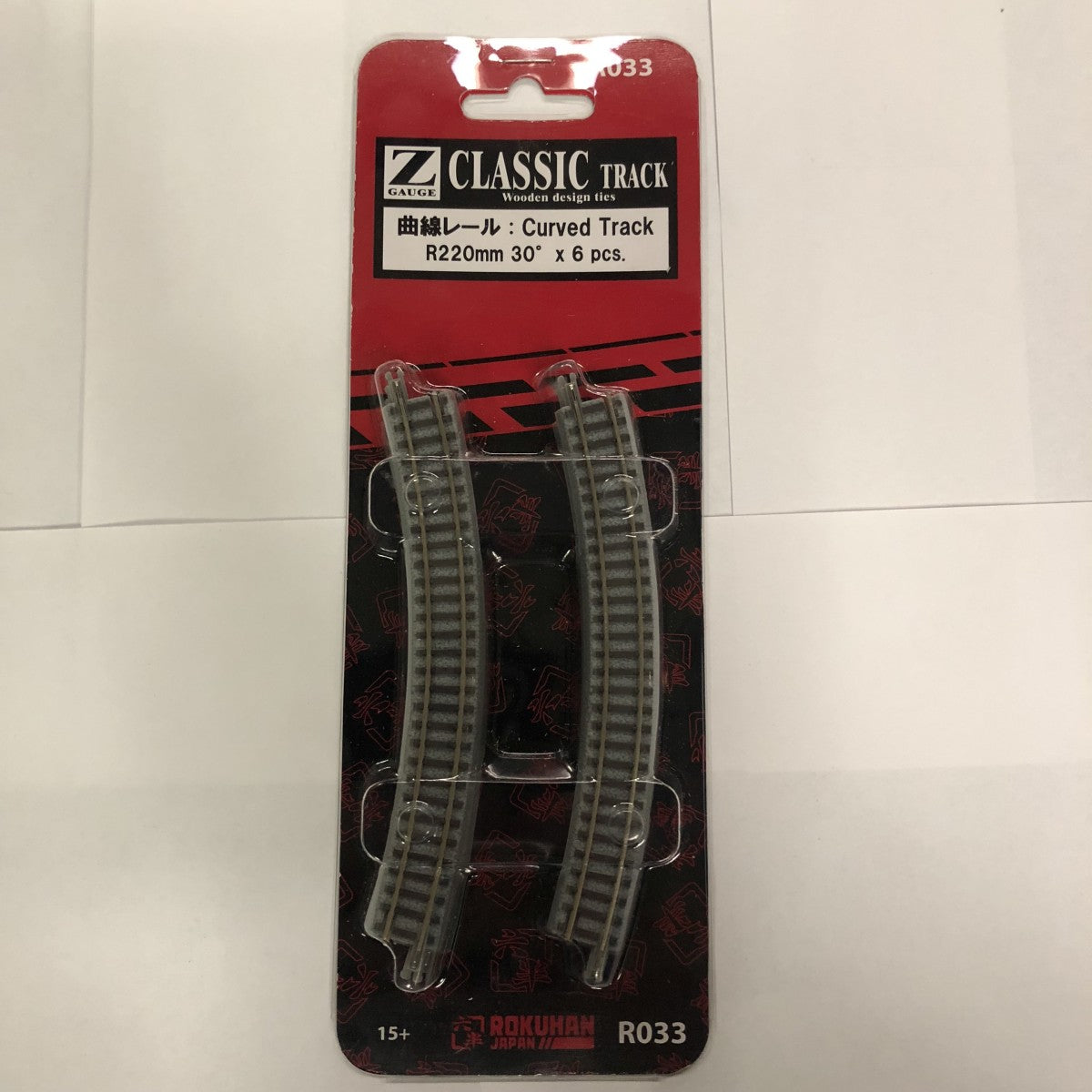 Rokuhan R033 Z Gauge Classic R220mm 30 Degree Curved Track (Pack of 6)