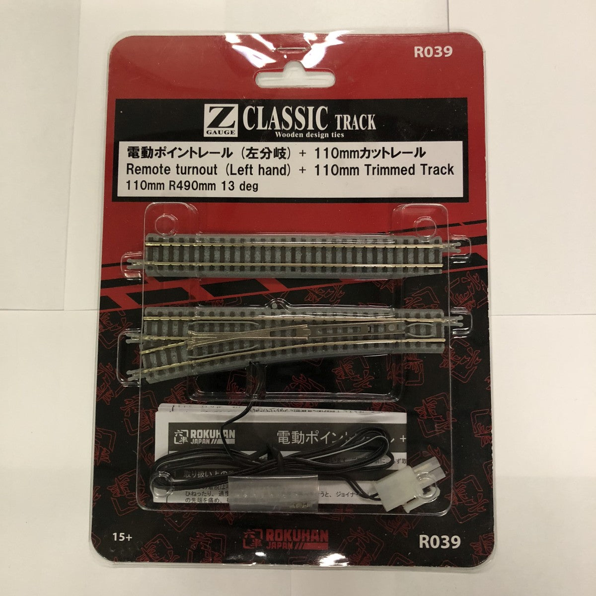 Rokuhan R039 Z Classic Remote Left Hand Switch Turnout & 110mm Trimmed Track