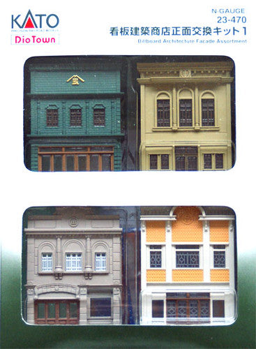 Kato 23-470 N Scale Billboard Architecture Façade Assortment Kit