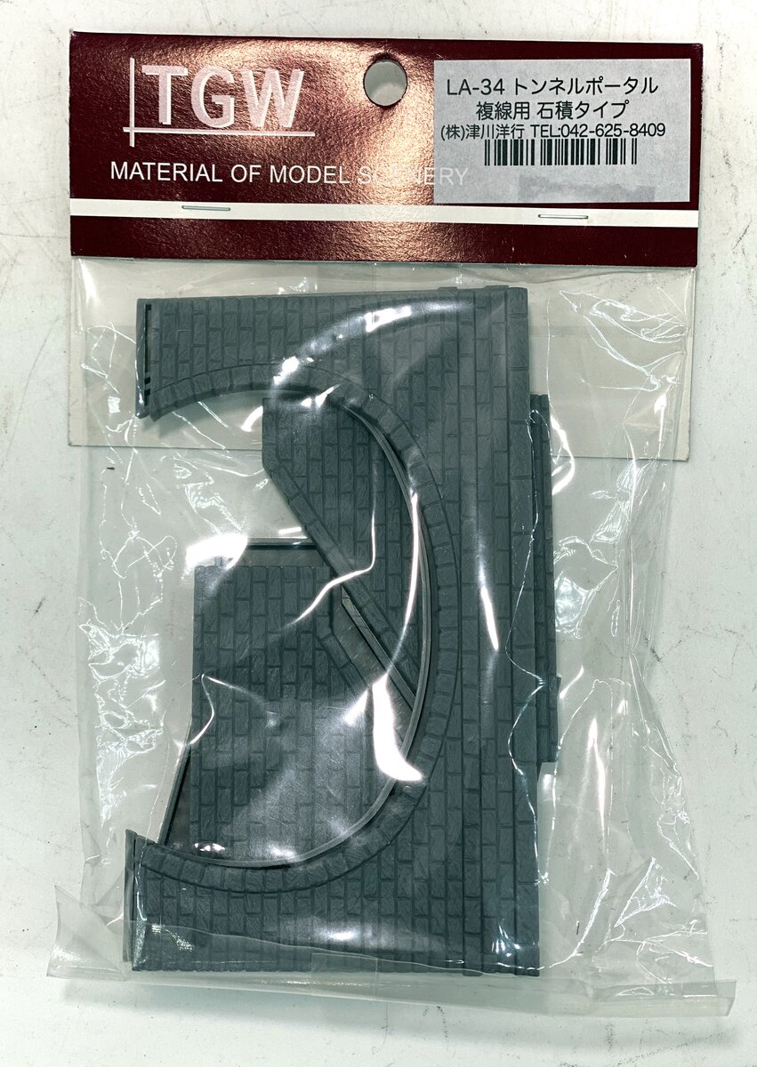 TGW LA-34 N Scale Double Track Stone Tunnel Portals (Pack of 2)