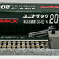 Kato 20-033 N 2 1/2 Straight Track W/Bumper A